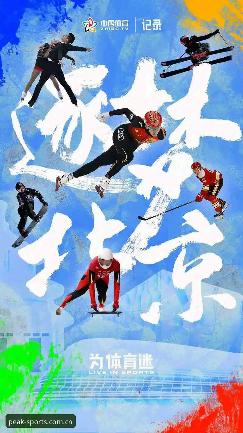 体育排行榜更新频率使用指南 五年体育迷的实战心得:体育排行榜更新频率使用指南全解析